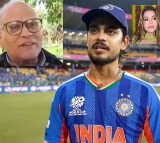 Ishan Kishan Wedding Details Revealed by Grandfather