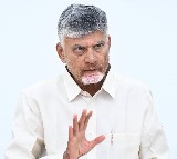 Chandrababu Naidu Foresees Quantum Valley in Amaravati AI Hub in Vizag