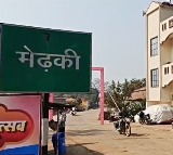Chhattisgarh Village Imposes Fine for Gossip Mongering