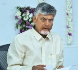 Chandrababu Naidu unhappy with Forest Department Performance