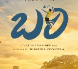 Varun Tej Announces New Movie Bari with Director Yadu Vamsi