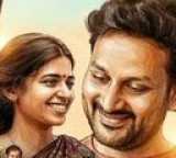 Maa Inti Katha Series Review