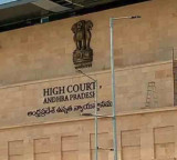 Court Backs Akiveedu Ramalayam Construction Cites Historical Records