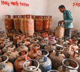 LPG Cylinder Price Hike Shock at Start of Month