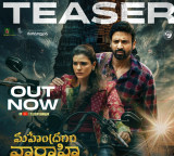 Sumanth Mahendragiri Varahi teaser released intriguing mystery thriller