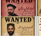 High tension in PoK as government announces 1 crore reward for catching four leaders