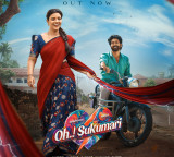 Aishwarya Rajesh-starrer 'Oh Sukumari' teaser: An 'electrifying' entertainer that is high on humour!