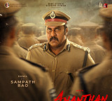 Telugu actor Sunil plays Sampath Rao in Arya's 'Ananthan Kaadu'