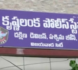 Chandrababu Naidu serious on Rowdy Sheeter missing case Vijayawada Krishnalanka CI Nagaraju suspended