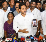 YS Jagan Mohan Reddy demands CBI probe into Vijayawada custodial death