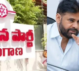 Pawan Kalyan to inaugurate Jana Sena office in Hyderabad today