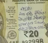 Daughter in law prays for mother in law death in Anantapur temple hundi officials shocked