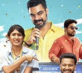 Athradi Movie Review