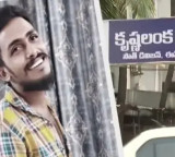 Gade Saikrishna case key development Krishnalanka CI Nagaraju arrested