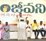 Chandrababu Naidu says Amaravati construction will make everyone proud