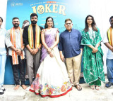 Sandeep Ramineni Allu Arjun friend turns producer Joker movie launched grandly