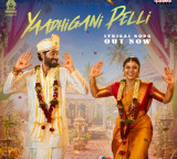 Thiruveer, Aishwarya Rajesh-starrer 'Oh Sukumari' makers release lyrical video of 'Yaadhi Gani Pelli' from film