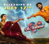 O Sukumari movie starring Aishwarya Rajesh and Thiruveer to release on July 17