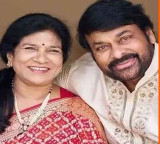 Yadagirigutta Temple New Governing Board Konidela Surekha Appointed as Member