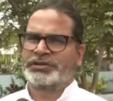 Our objective was never just to become MLAs, MPs but to bring change in Bihar: Prashant Kishor
