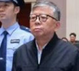 Chinese Official Sentenced To Death For Taking Bribes Over 30 Years
