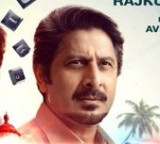 Pritam and Pedro Series Review