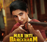Maa Inti Bangaram coming to OTT where and when to watch