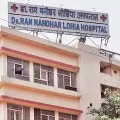 Doctors of Ram Manohar Lohia Hospital Demand Covishield