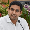 Jagan is deceiving women says Nara Lokesh