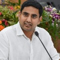 YSRCP cadre has to decide Jagan is a leader or not says Nara Lokesh