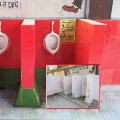 Samajwadi Party objects to hospital urinal in its flag colour