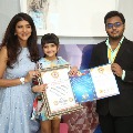 Manchu Lakshmi daughter Vidya Nirvana set record as Youngest Chess Trainer