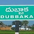 TRS leads in 13 and 14 rounds in Dubbaka  counting