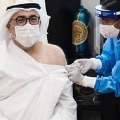 Corona Vaccine First Dose for UAE Health Minister