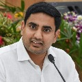 Jagan deceiving pensioners says Nara Lokesh 