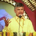 Chandrababu criticizes YSRCP ruling