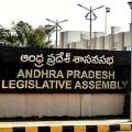 Andhrapradesh Assembly Session From 16