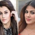 I dont have any contact with Rhea says Taapsee
