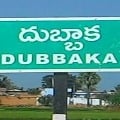 23 candidates remained in Dubbaka bypolls after withdrawal of nominations 
