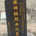 chinese soldier burial image goes viral