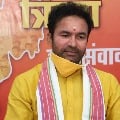 Kishan Reddy comments on water disputes betweeb AP and Telangana