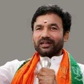 union minister kishan reddy fires on trs