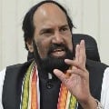 This is biggest attack by TRS on judiciary says Uttam Kumar Reddy