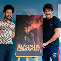 Nagarjuna unveils Pachchis movie title and first look