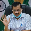 125 Years Congress Defeted by AAP says Kejriwal