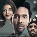 Chiranjeevi releases Mosagallu trailer