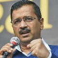 Home ministry Responds on Kejriwal Security Cut