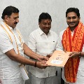 Invitation for CM Jagan to attend Srsailam Sivaratri Brahmotsavams