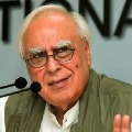 Congress is weakening says Kapil Sibal