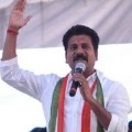 Revanth Reddy made allegations on CM KCR